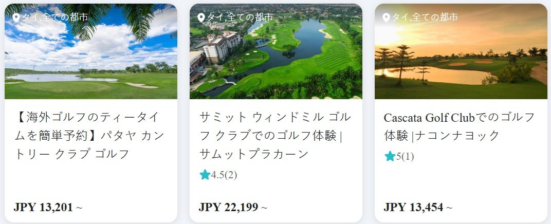 曼谷高爾夫球_KKDAY推薦_Bangkok-golf-booking_thailand-golf_tw