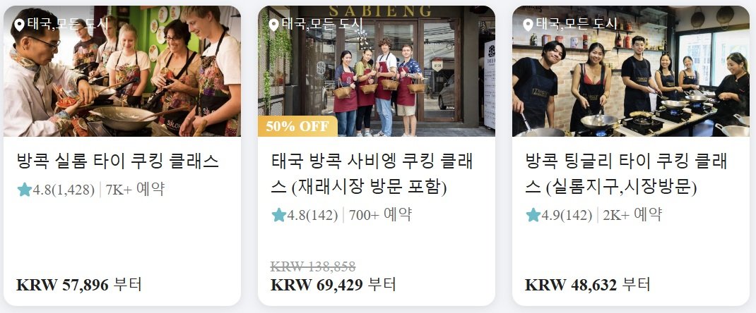 taxi_thailand_泰國計程車_泰國交通_泰國自助_泰國廚藝課交通_thai cooking class_transporation