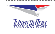 泰國郵局郵寄方式_泰國國內郵局帶你跑一遍