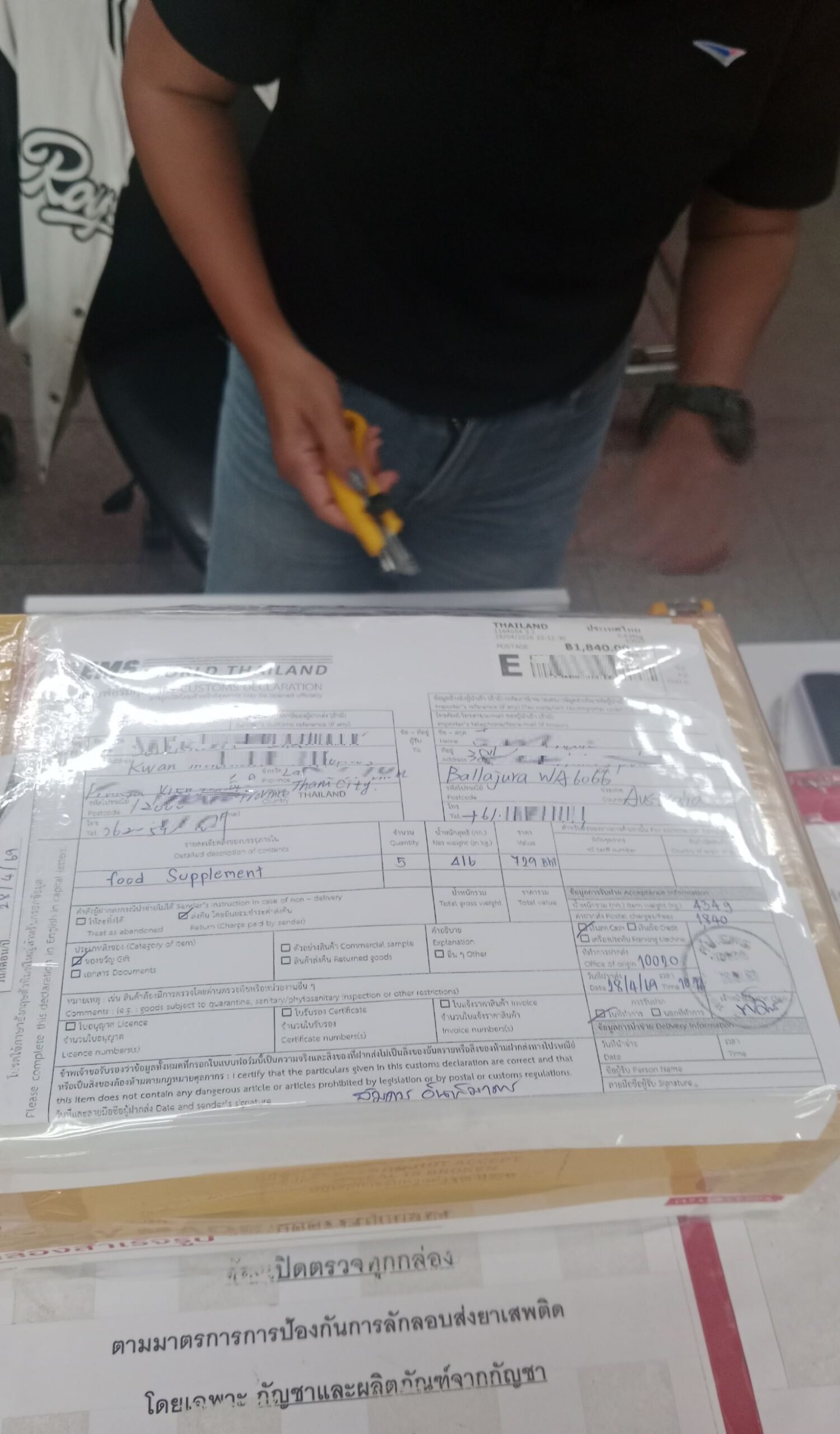 泰國EMS到澳洲包裹寄送實例,顯示從曼谷出口至澳洲的泰國郵政文件