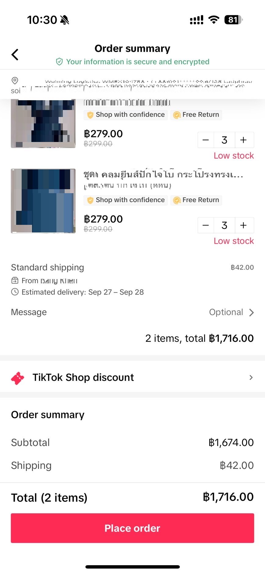 泰國代購 - 如何看TikTok Shop Thailand 抖音店的商品怎麼買_看商品