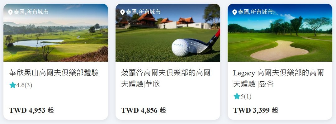 曼谷高爾夫球_KKDAY推薦_Bangkok-golf-booking_thailand-golf_tw