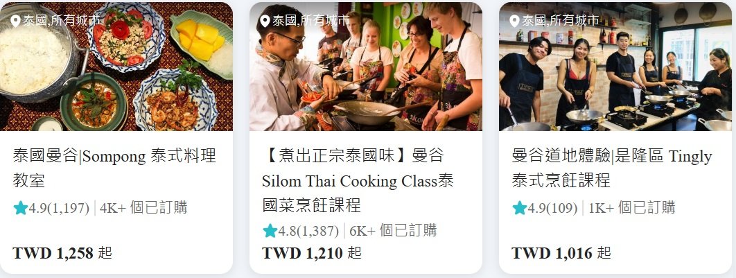 taxi_thailand_泰國計程車_泰國交通_泰國自助_泰國廚藝課交通_thai cooking class_transporation