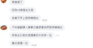 羅勇區、孔敬區的中英泰文口譯員合作方式說明