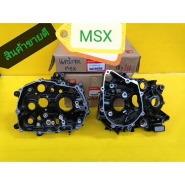 HONDA MSX 左右曲軸箱與包裝盒官方主圖