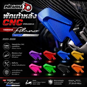 PIRANHA CNC 後踏官方介紹圖,適用 Yamaha Grand Filano Hybrid 2023-2026,含多色示意